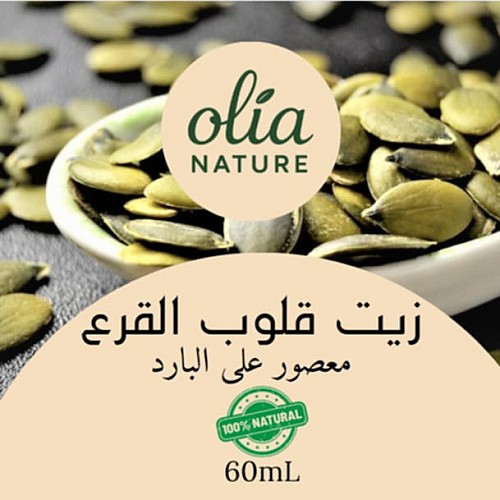 زيت قلوب القرع 60 مل